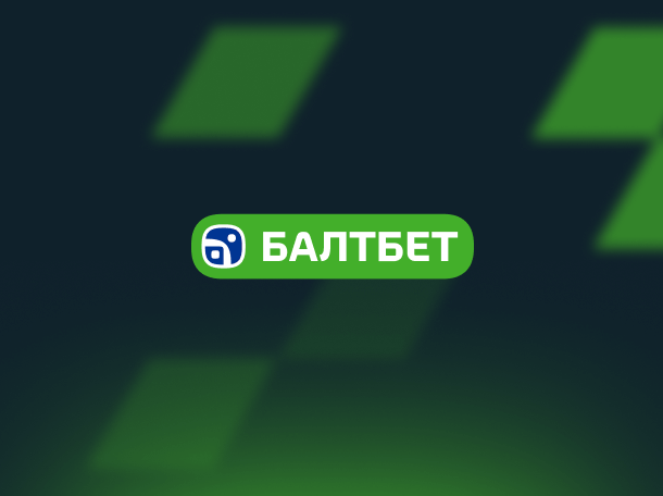 Бонус букмекера Балтбет