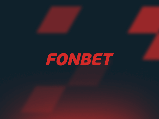 Бонус букмекера Фонбет