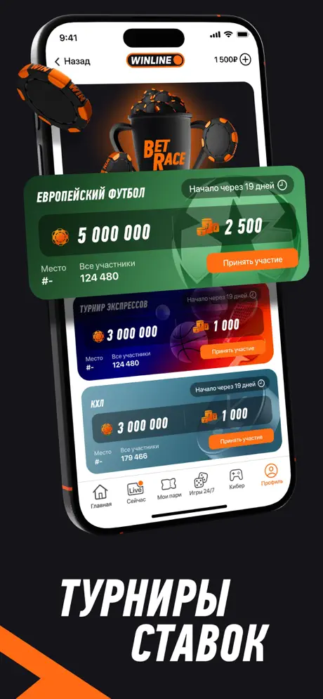 4 слайд