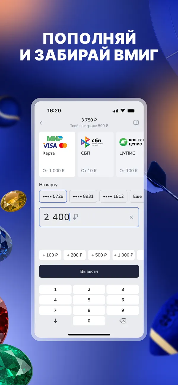 4 слайд