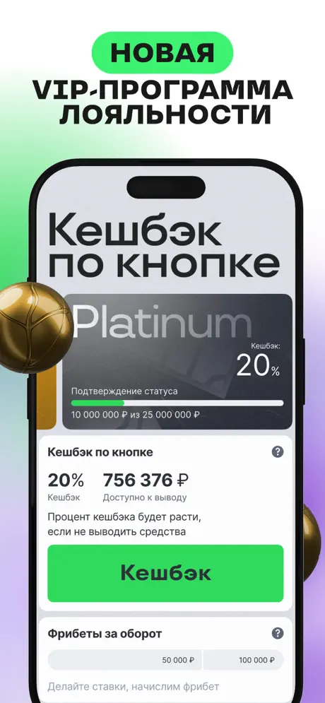 4 слайд