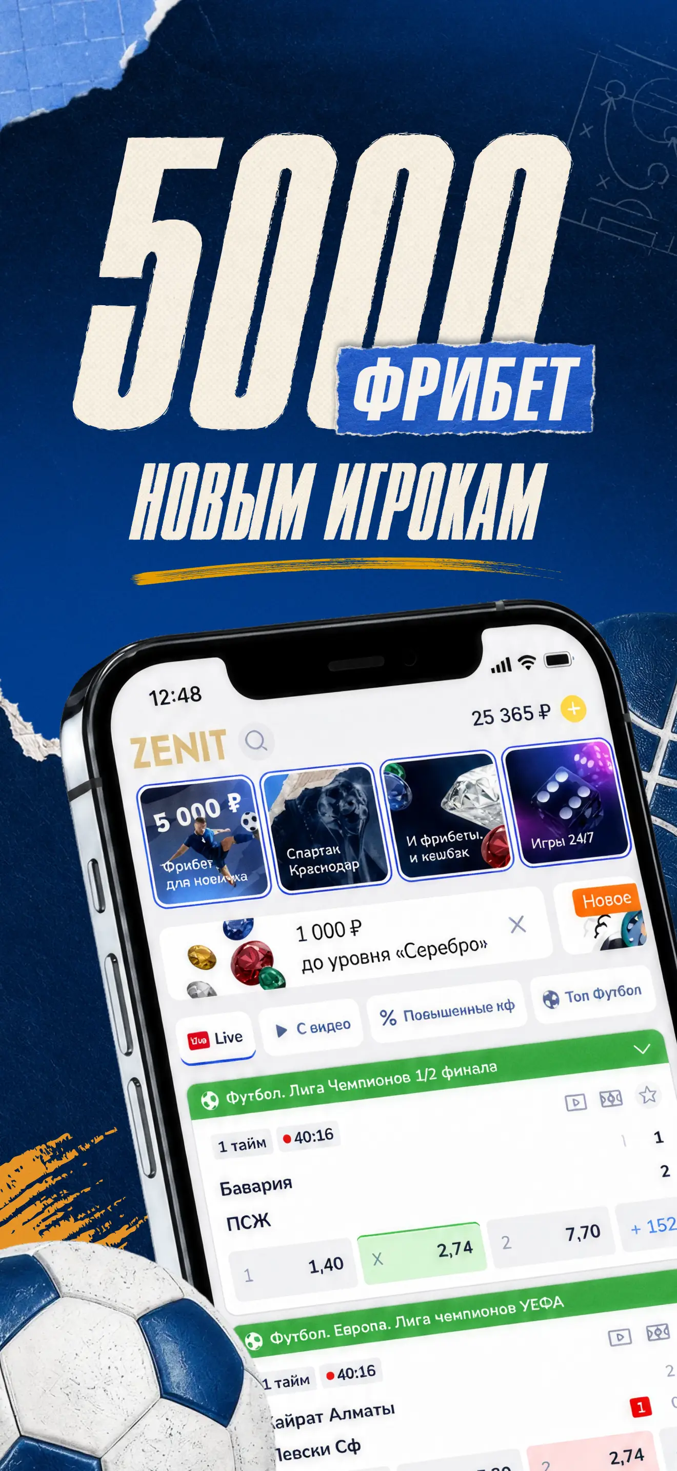 1 слайд