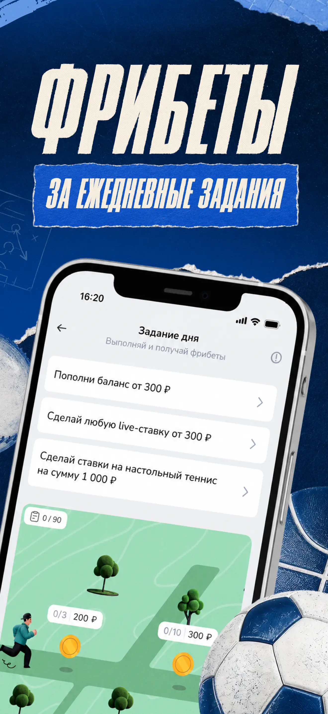 4 слайд